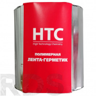 Лента-герметик самоклеящаяся "HTC", 10 м х 15 см (серебро) - фото