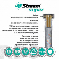 Подводка гибкая 1/2" Super PE-X, 200см, г/г - фото 2