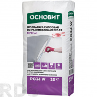 Шпатлёвка гипсовая универсальная, белая, ОСНОВИТ "ВЕРСИЛК PG 34 W", 20 кг - фото