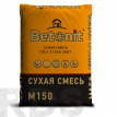 Сухая смесь М-150 Betonit ГОСТ, 40 кг - фото