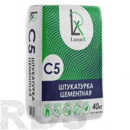 Штукатурка цементная для ручного и машинного нанесения C5 LuxoR ГОСТ, 40 кг - фото