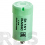 Стартер ST 151 BASIC OSRAM (25) - фото