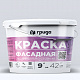 Краска фасадная экстремальностойкая 