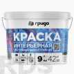 Краска интерьерная.12 кг. "ГРИДА" экстремально стойкая, матовая (44шт/упак) / База С  - фото