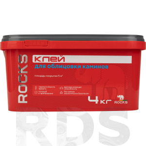 Клей для облицовки каминов ROCKS, 4 кг
