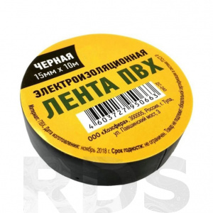 Изолента черная ПВХ 15 мм*0,15*10 м, "Домашний Сундук" ДС-240 - фото