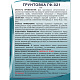 ГРУНТОВКА ГФ-021 КРАСИВО Красно-коричневая (БАР 20 КГ)