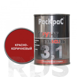 Грунт-эмаль по ржавчине 3 в 1 Раскрас Красно-коричневая ( 6 кг)