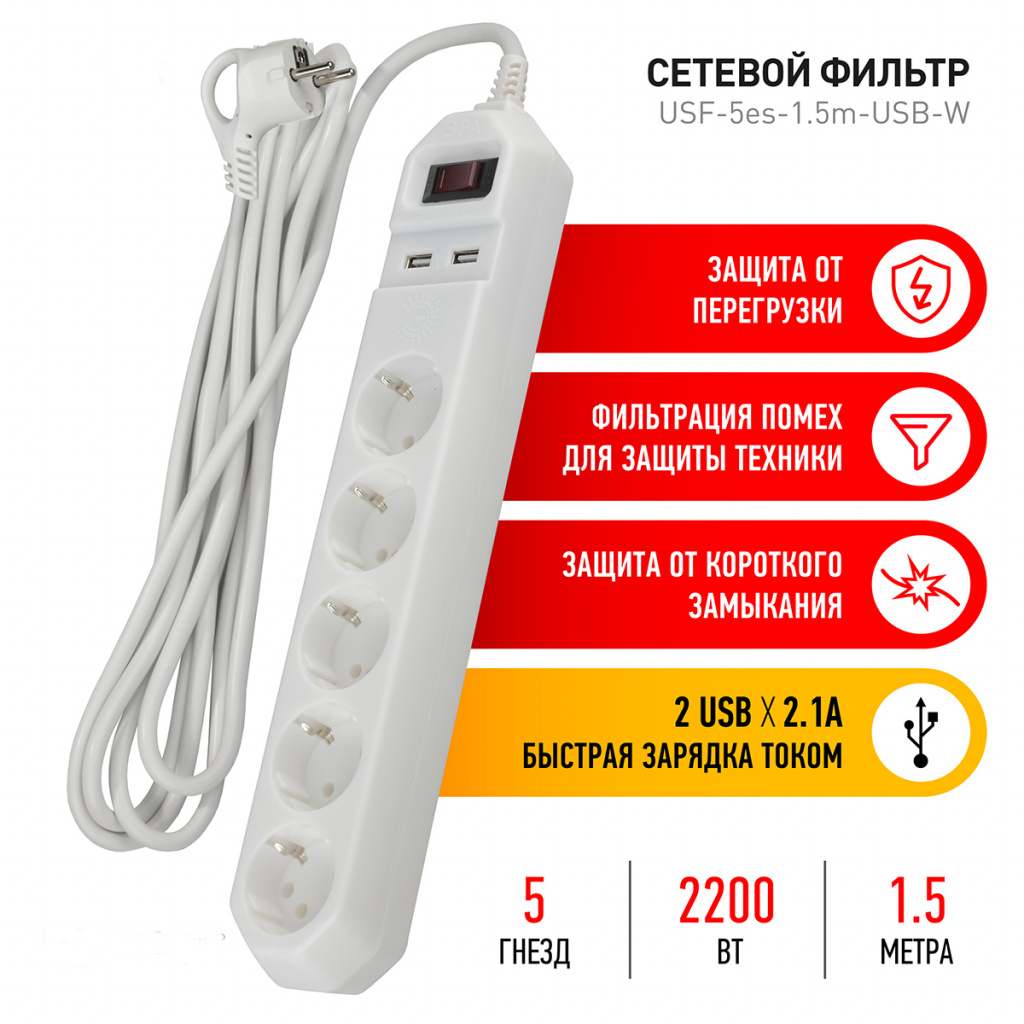 Удлинитель ЭРА - фото