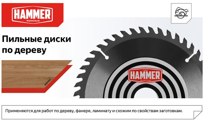 диски