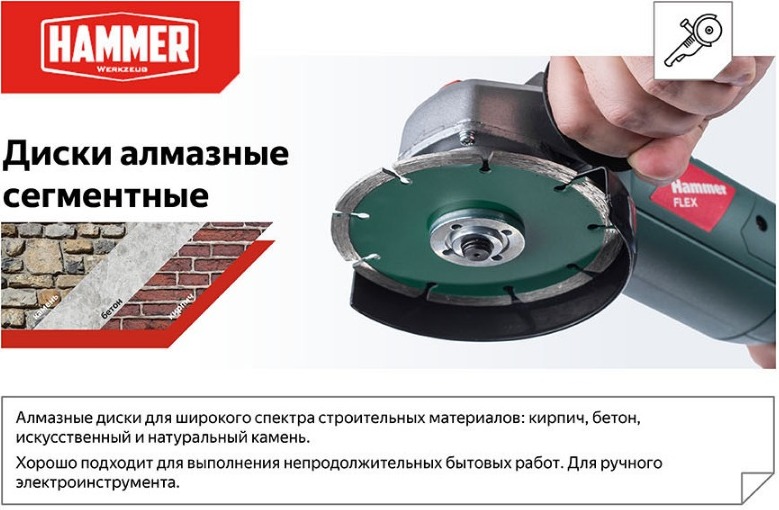 диски диски